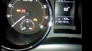 Skoda Yeti (Шкода Йети) как сбросить ТО