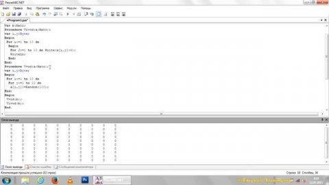 Подпрограммы в Pascal
