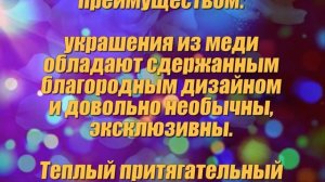 Медная свадьба 32 года со дня свадьбы ??