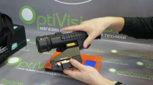 Прицел для ночной охоты