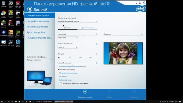 Что делать если подключил монитор 144 гц к ноутбуку а в игре их нет? смотреть онлайн