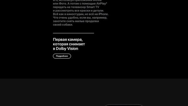 12 скрытых функций iPhone 12 и 12 mini, о которых Apple умолчала! Полный обзор айфон 12 и 12 мини