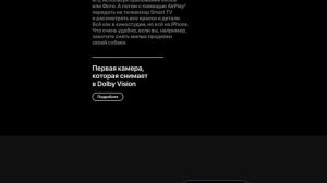 12 скрытых функций iPhone 12 и 12 mini, о которых Apple умолчала! Полный обзор айфон 12 и 12 мини