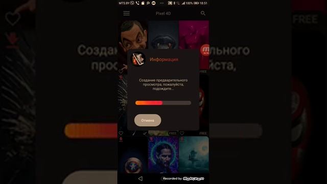 Как сделать чтобы обои двигались?????)))) смотреть онлайн