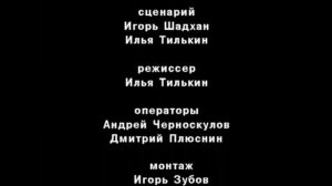 Документальный фильм про ФСБ "Мужская работа".