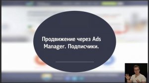 Реклама Facebook+Instargam - привлекаем клиентов и подписчиков