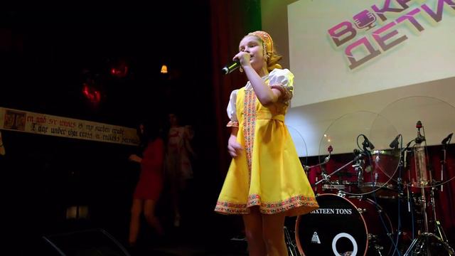 Влада Козлова, 9 лет, "Ой, грибы-грибочки", 17.02.24, проект ВокалДети, клуб "16 тонн".