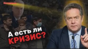 ПЛАТОШКИН НИКОЛАЙ НИКОЛАЕВИЧ: преступления мигрантов и политика государства