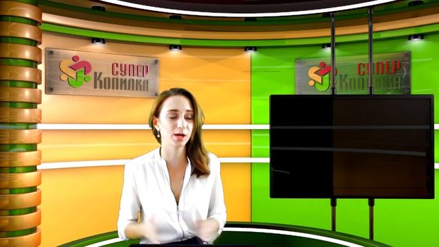 КАК БЫСТРО НАКОПИТЬ, КАК НАКОПИТЬ НА АВТО???