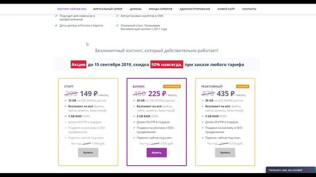 Обзор хостинга Coopertino - TOPHOSTING.PRO смотреть онлайн