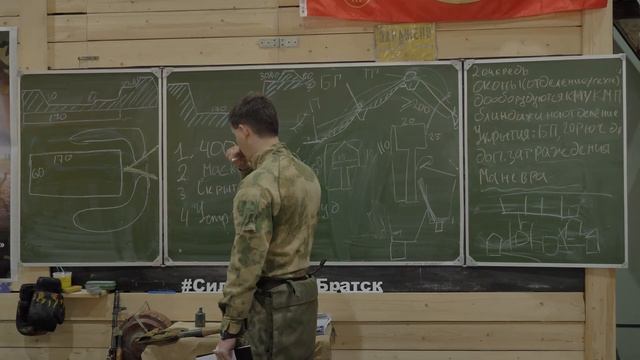 Инженерное оборудование района обороны
