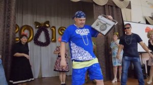 МБОУ СОШ 4 подарок детям от родителей на выпускной 2019