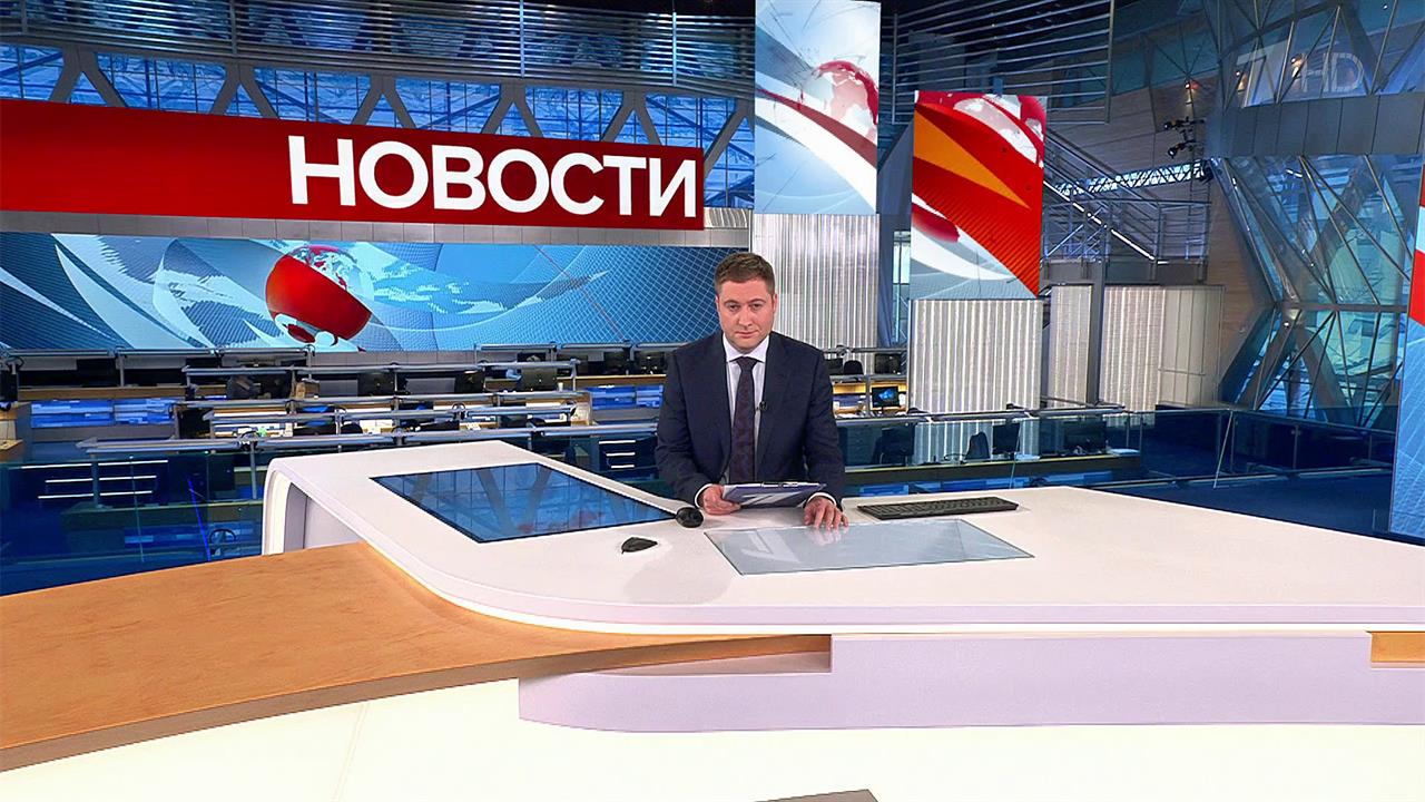 Выпуск новостей в 10:00 от 16.10.2022