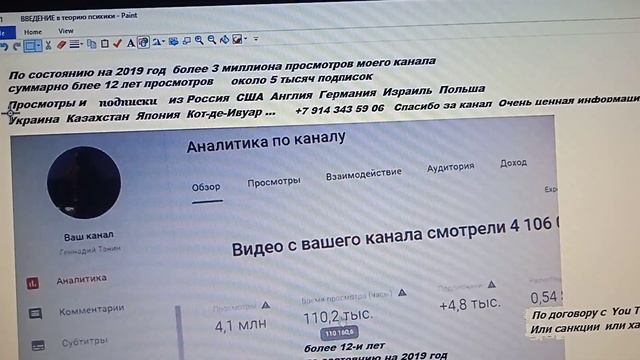 4 1 ВВЕДЕНИЕ в теорию психики Электронный формат Статзамеры смотреть онлайн