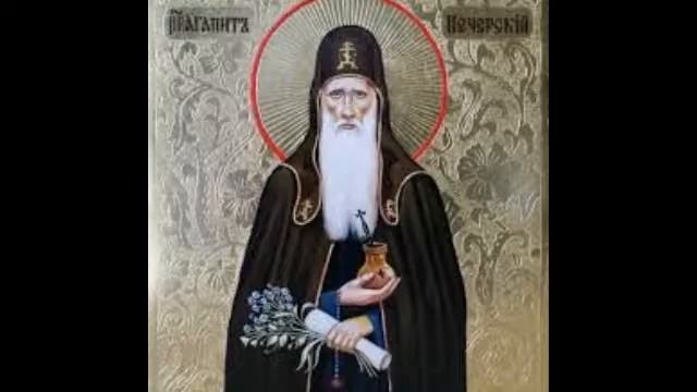 Житие Преподобного Агапита Печерского!