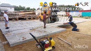 ПЛАНИРОВКА УЧАСТА И УКЛАДКА ПЛИТ ПОД ПЛОЩАДКУ/СТОЯНКУ ?♂️???⛏️?⚒️