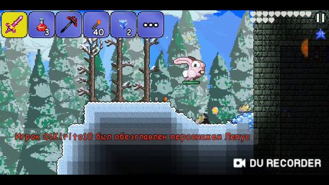 Террария Мастер меча: #4 Мозги, скелет и данж смотреть онлайн