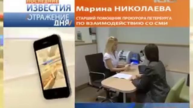 За купюры «Банка приколов» придется ответить серье смотреть онлайн