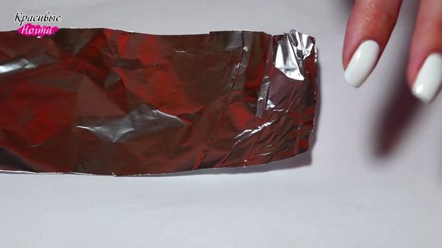 Дизайн ногтей для начинающих - Зебра смотреть онлайн