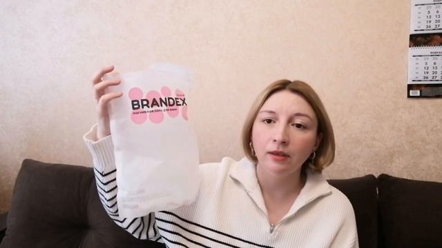 ПУСТЫЕ БАНОЧКИ/БЮДЖЕТНАЯ КОСМЕТИКА декабрь 2023.  #бюджетнаякосметика #пустыебаночки2024