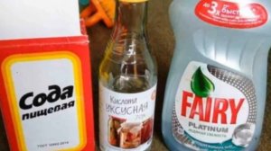 Чистка дивана, без усилий в домашних условиях