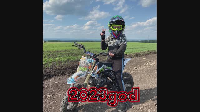 2023gjd Любимый Внук Антоша