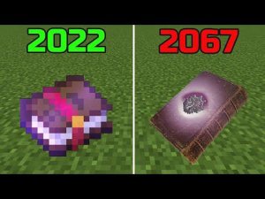 textures 2022 vs 2067