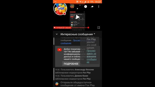 Стрим игры "Взахлёб читаю страшилки. смотреть онлайн