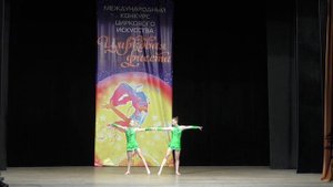 Киселёва Алёна и Зыкина Анастасия - "Экшн". Образцовый цирковой коллектив "Юность" г.Курганинск.