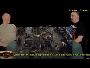 Про кочевников в море и наведение мужской красоты - Гомотрон.