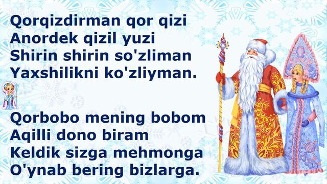 Qorqiz Haqida Sherlari. Ziyrak Bola