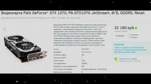 Сборка ПК для стриминга и записи игр на ультра настройках