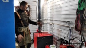 Котел автоматический на 170 кв. м.  Котел на отработанном масле автоматический на СТО Ставрополь