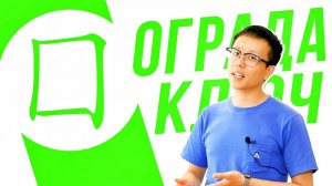 Ключевые иероглифы #60: 囗 (ограда)  УЧУ КИТАЙСКИЙ ЯЗЫК ✌ Школа Динары Мин ✌