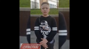 Поздравление от детей тренеру