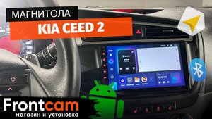 Магнитола Teyes CC3 Kia Ceed 2 на ANDROID