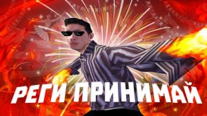 СЛИВАЮ ДАННЫЕ ОТ АККАУНТА ИХ ВЛАДЕЛЬЦАМ в GTA SAMP