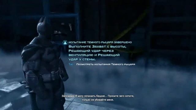 Batman Arkham Origins GTX 550 Ti