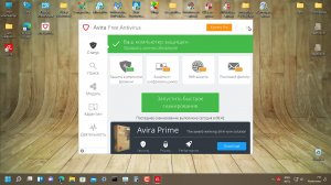 Тест Январь 2022 - 01 Avira Free Antivirus 15.0.wmv