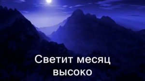 Караоке На высокой горе/Христианская песня