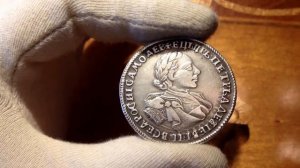 1 рубль Петр I 1720 ОК, "портрет в латах"