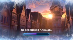 Игра. Холодные приключения. 2022  Холодное сердце . Для детей (Продолжение 3)