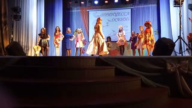 Принцесса осени 2017 смотреть онлайн