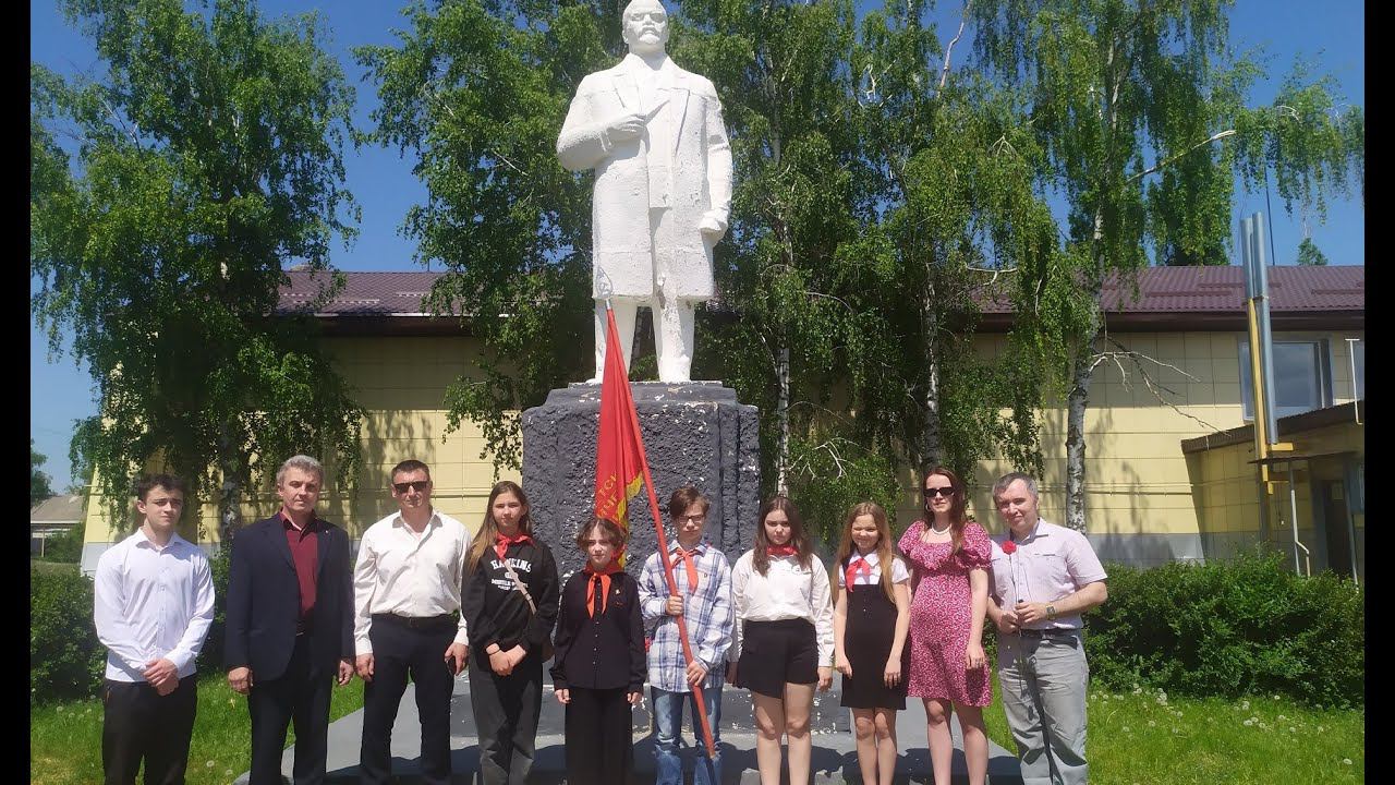 Возложение цветов россошанскими коммунистами к памятнику Ленина в день пионерии 19 мая 2023 г.