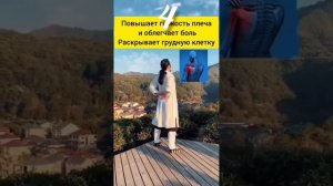 Цигун - бодрящая и полезная зарядка!