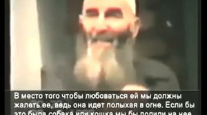 Чеченский старик говорит истину !