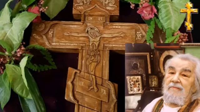 О.Иоанн Крестьянкин.Сильная Проповедь о том,что Крест-Кратчайший путь ко спасению.Крестопоклонная. смотреть онлайн