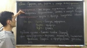 Патофизиология.Общая характеристика. Задачи и методы исследование