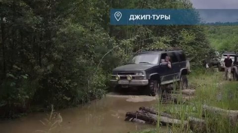 Амурская область