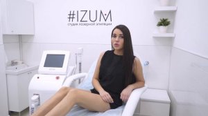 Наши клиенты #IZUM